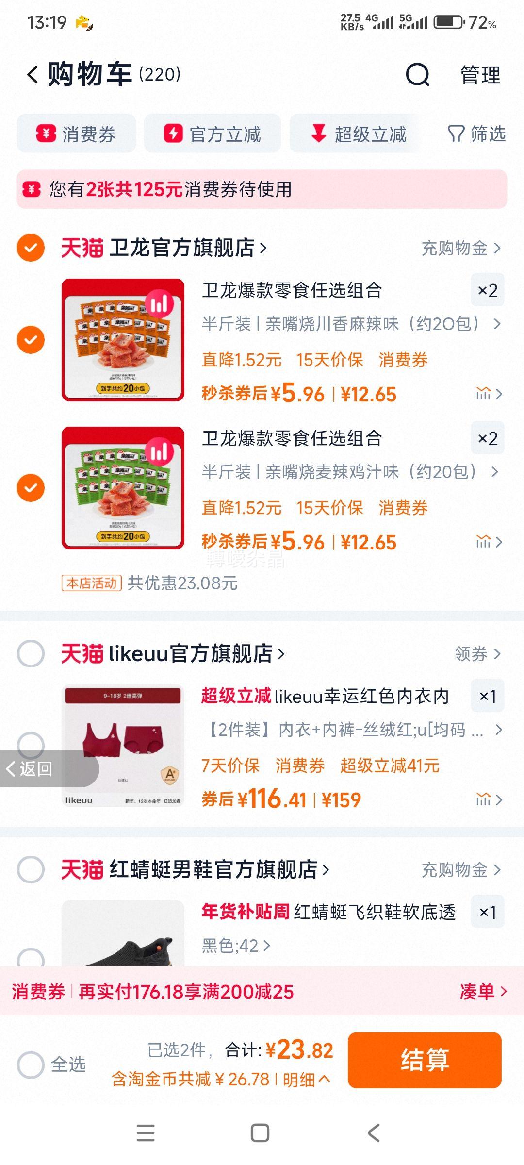 ���� ������ʳ��� ��������ʳƷС�� ��ѡ �� 4���Ż�֤��