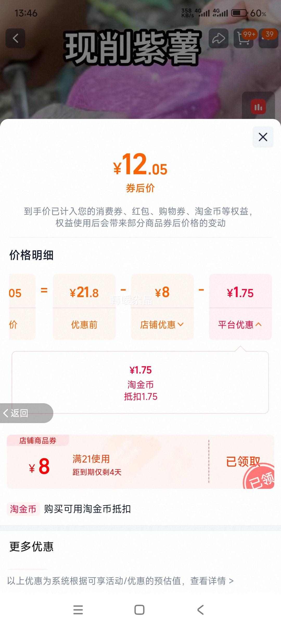 ɽ�� �������� 2250g ��ѡ��� �곤�Ƽ�װ�Ż�֤��