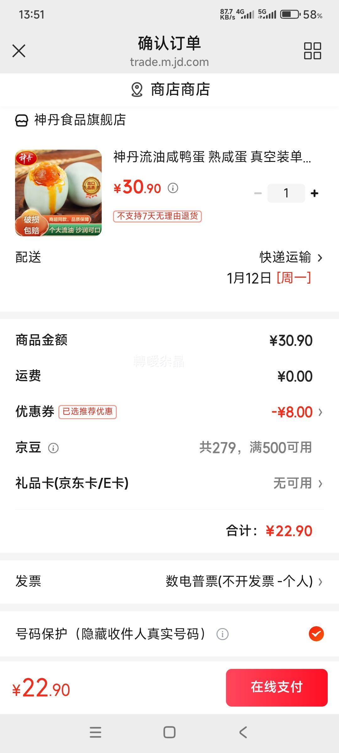 �� ������Ѽ�� ���̵� ���װ ��ö50g+ 20ö�Ż�֤��