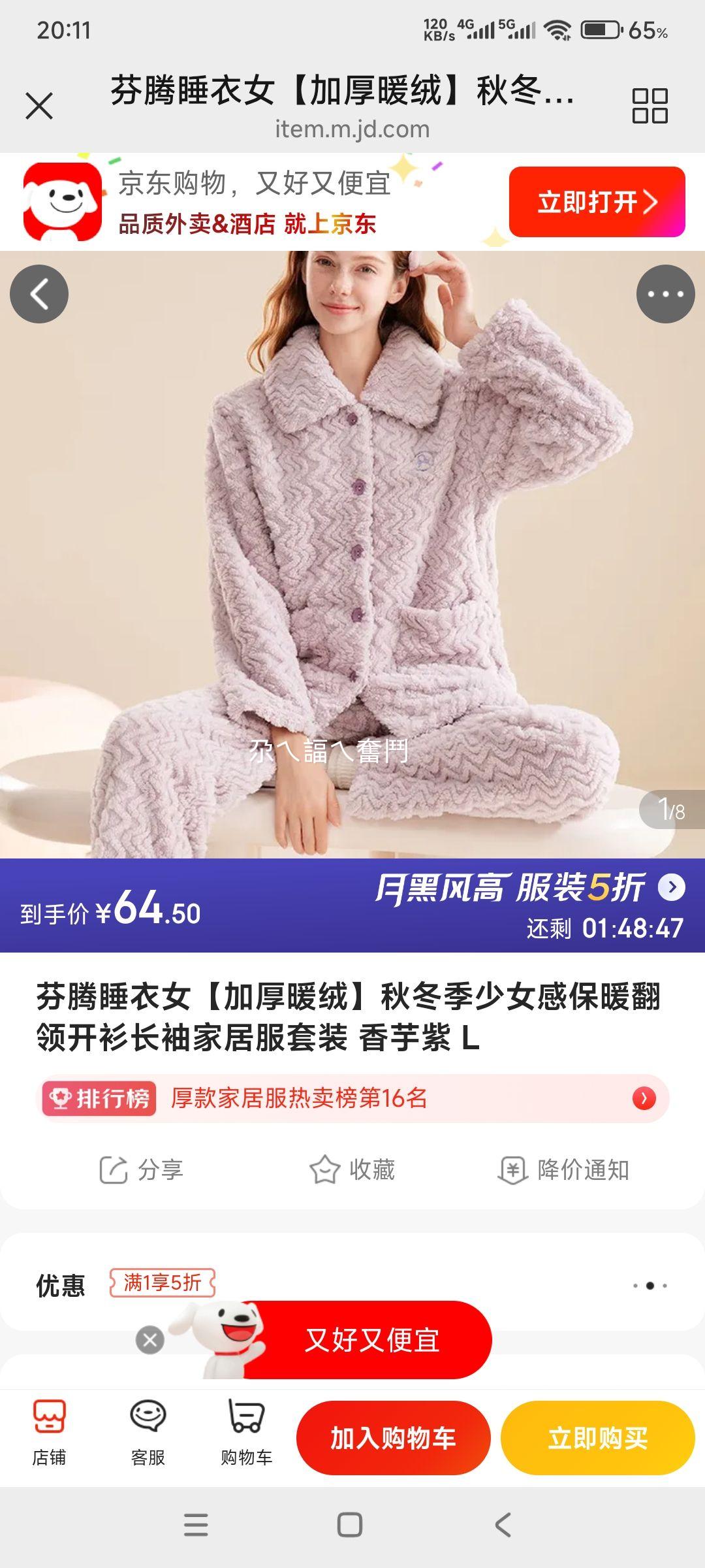 ���� ˯��Ů �Ӻ�ů�� �ﶬ�����쿪������Ҿӷ���װ ������ L�Ż�֤��