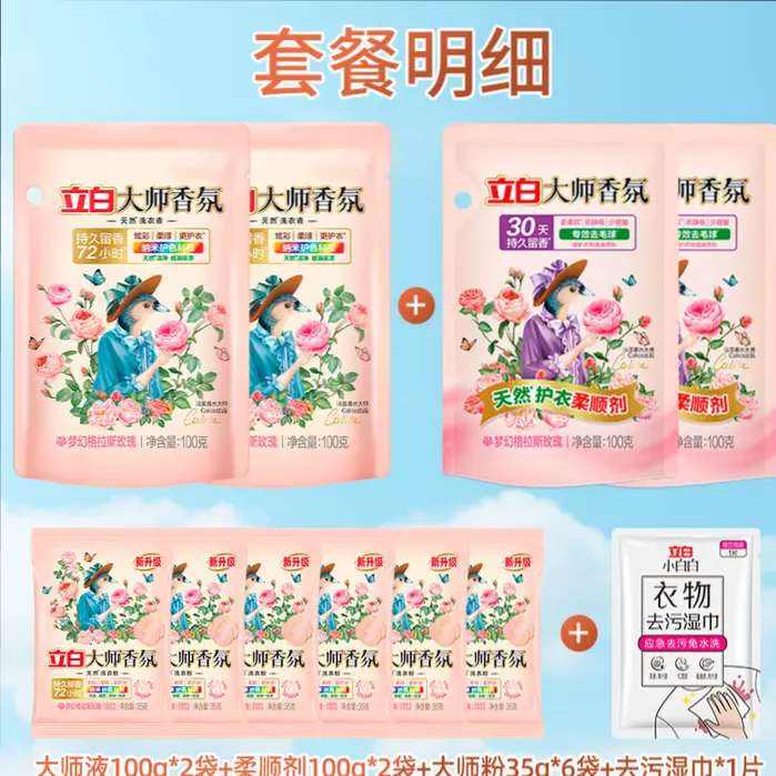 ���� С�װ����¿�ר��ϴ��Һ 11�� �����װ 9.9Ԫ(����ȯ)