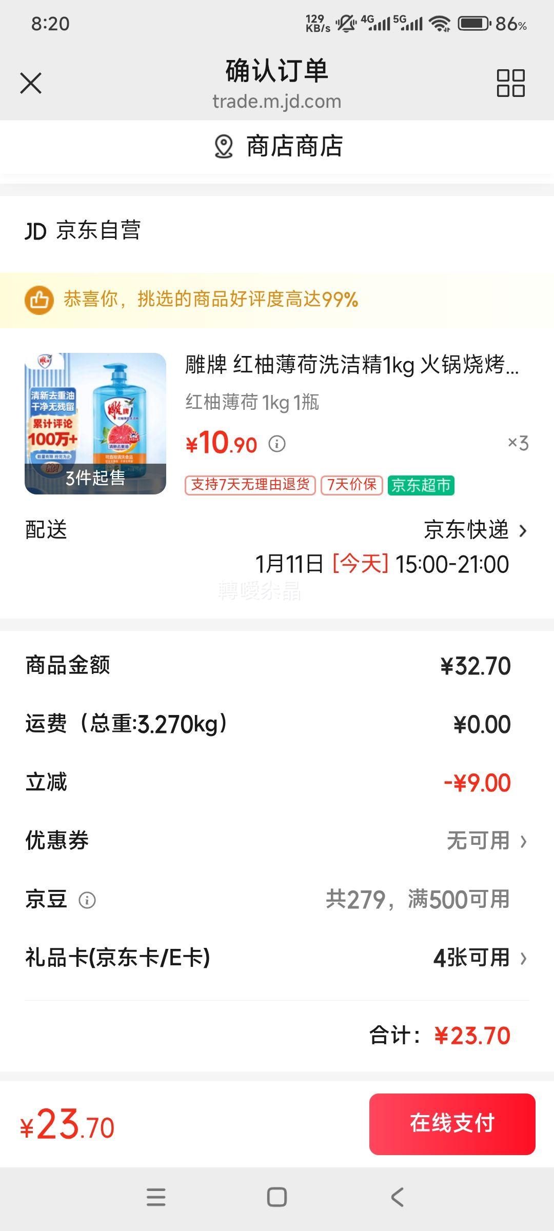 ���� ���ֱ���ϴ�ྫ 1kg ����տ�ȥ���� �ս�ʳ�︽�� ��ҹ���������Ż�֤��