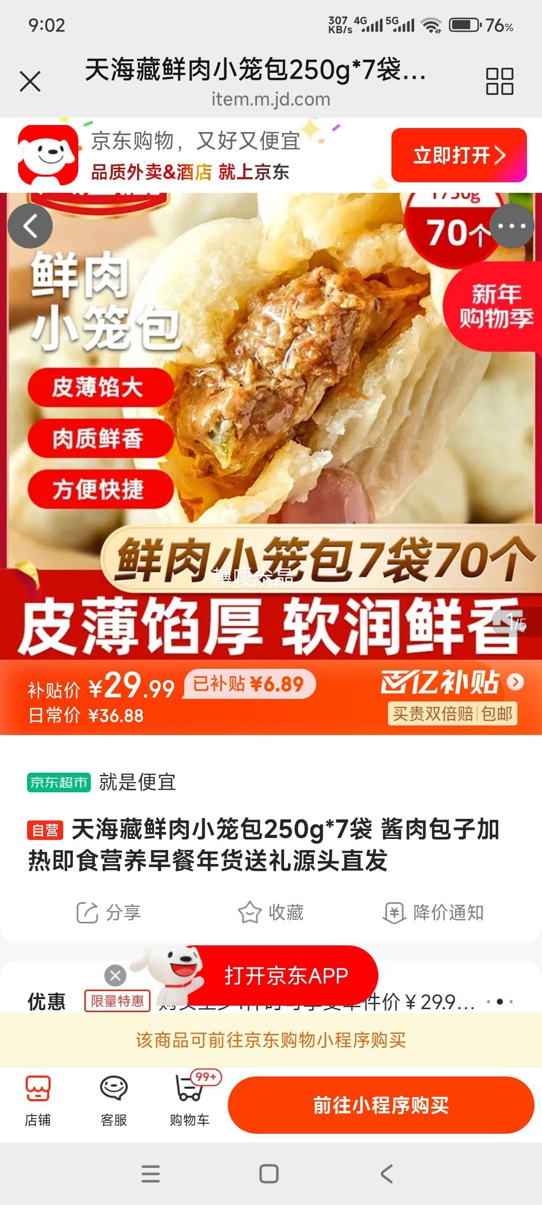 �캣�� ����С���� 250g*7�� ������� ���ȼ�ʳ �Ż�֤��