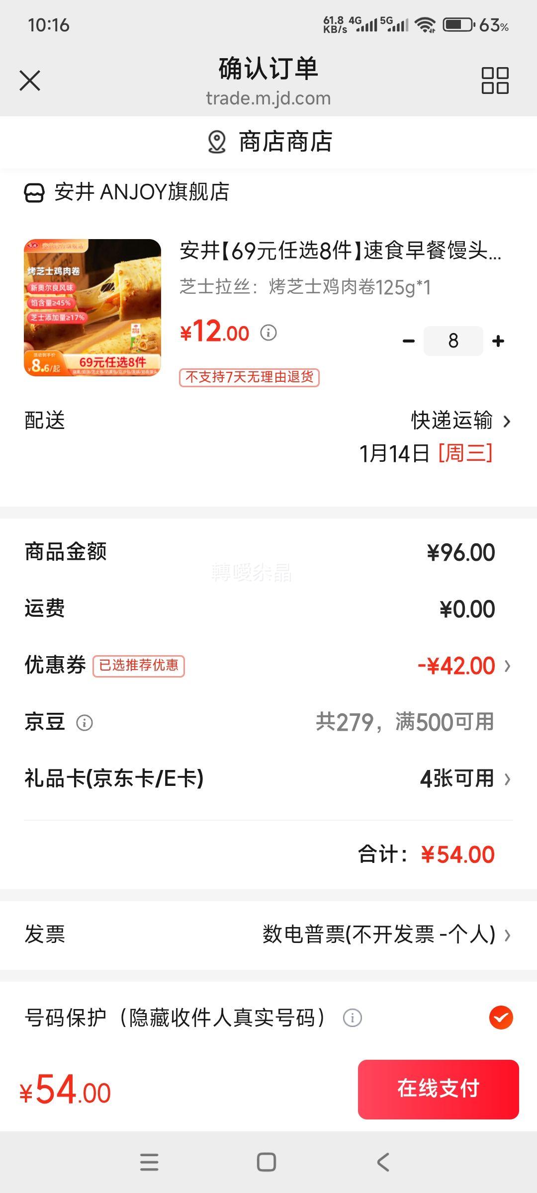 ���� ��֥ʿ����� 125g*1 ֥ʿ��˿��ʳ��� ��ѡ �� 8���Ż�֤��