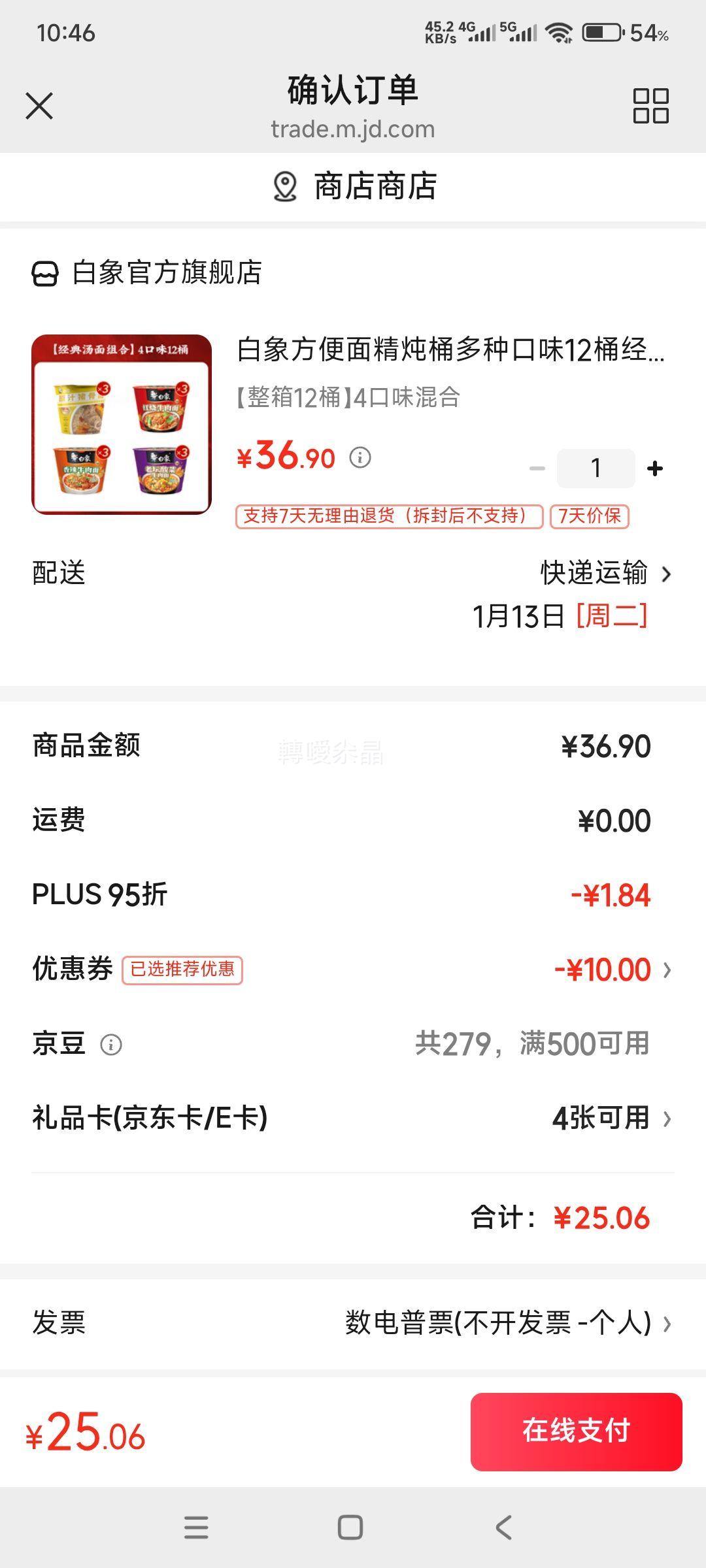 ���� ����Ͱ������ 12Ͱװ 4��ζ��� �Ż�֤��