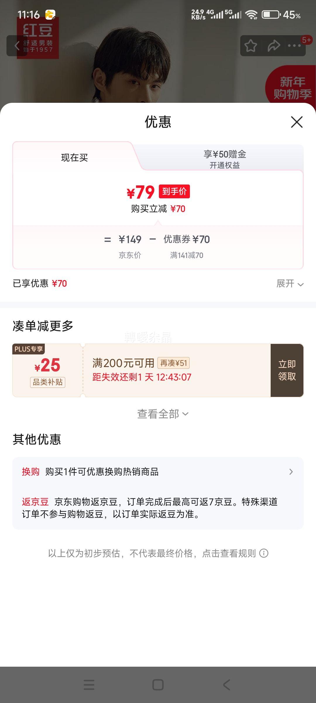 �춹 �п� ���б�ů���� ��ɼ�� �Ż�֤��