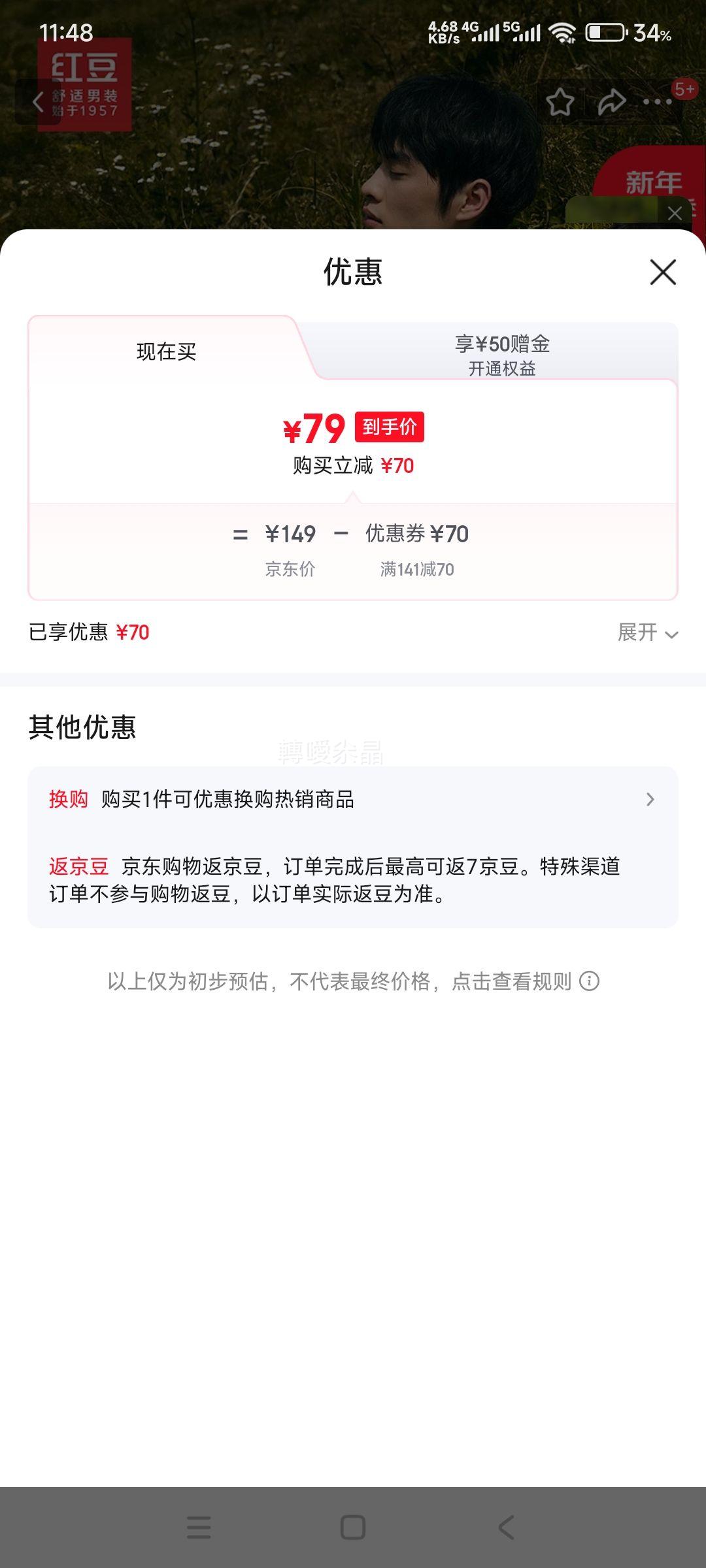 �춹 ���� �п� Բ��������� �����ѡ�Ż�֤��