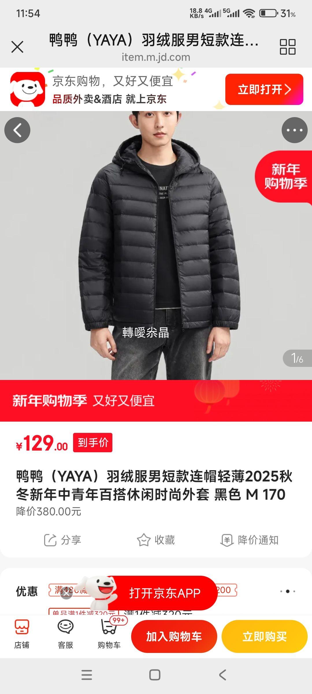 ѼѼ YAYA ���޷��ж̿���ñ�ᱡ 2025�ﶬ ���� ������ �ٴ�����ʱ������ ��ɫ M 170�Ż�֤��