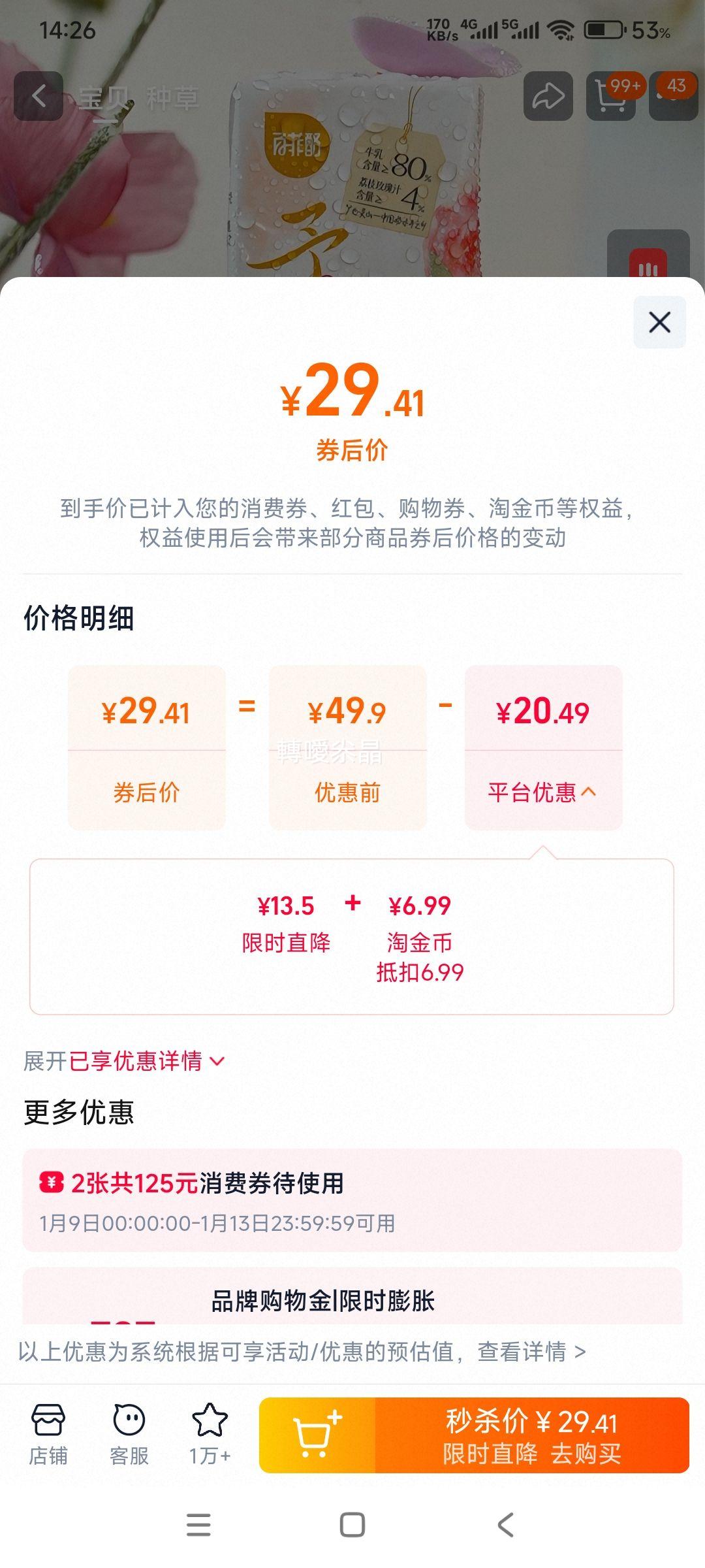 �ٷ��� ɽ��ϵ����֦õ��ˮţ�� 200ml*10�� �Ż�֤��