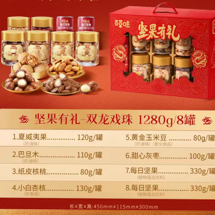 �ٲ�ζ ��װ������ ���ÿ�ռ���� 1210g 31.98Ԫ+7.02Ԫ�Խ��(88��Ա�ɸ���)