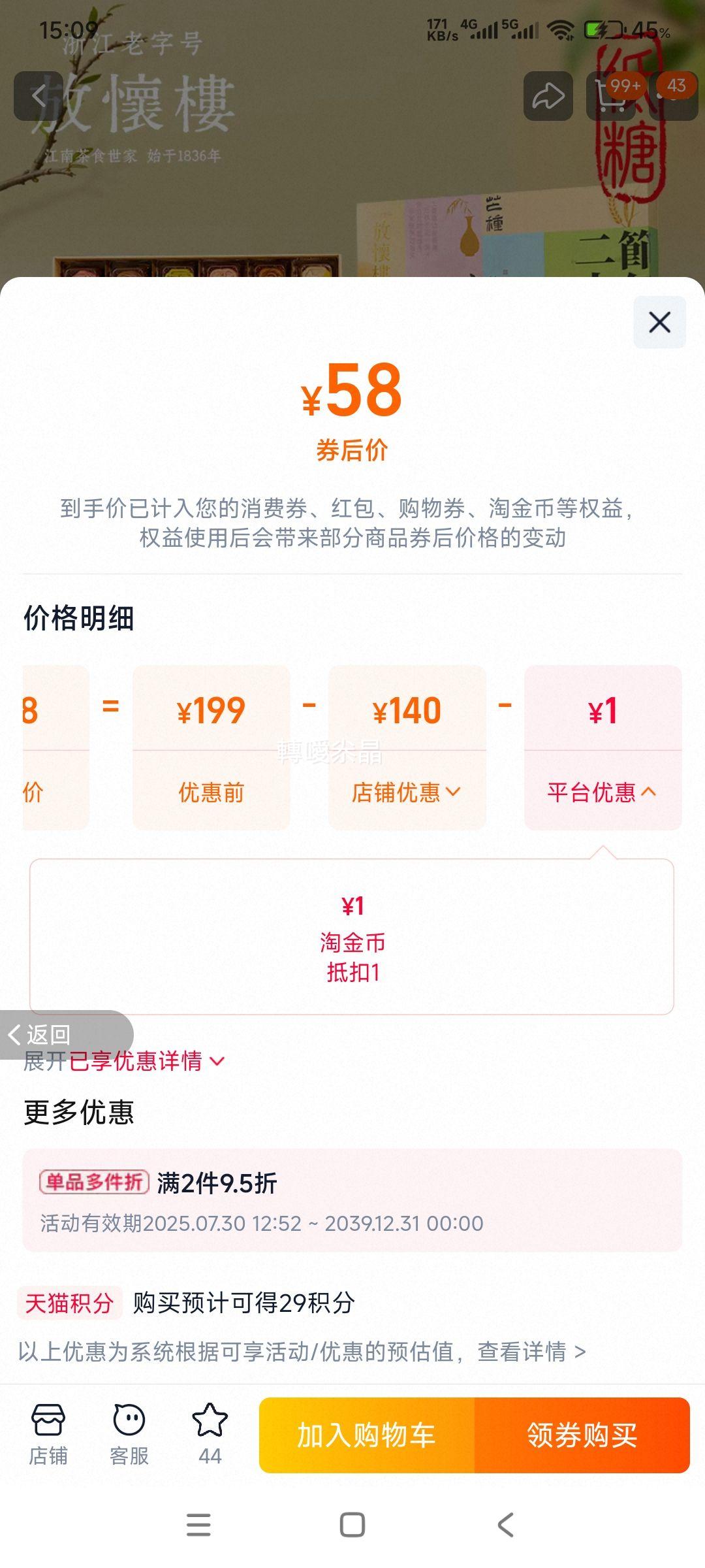 �Ż�¥ ����ʽ���Ǹ�� �����ز� 24������� �Ż�֤��