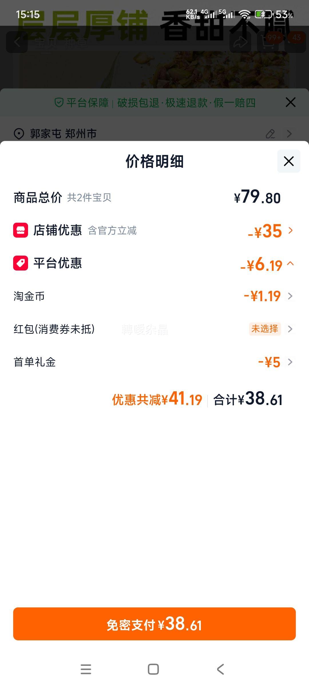 ���� �׽�����ǧ�㵰��  ������������ �� 2���Ż�֤��