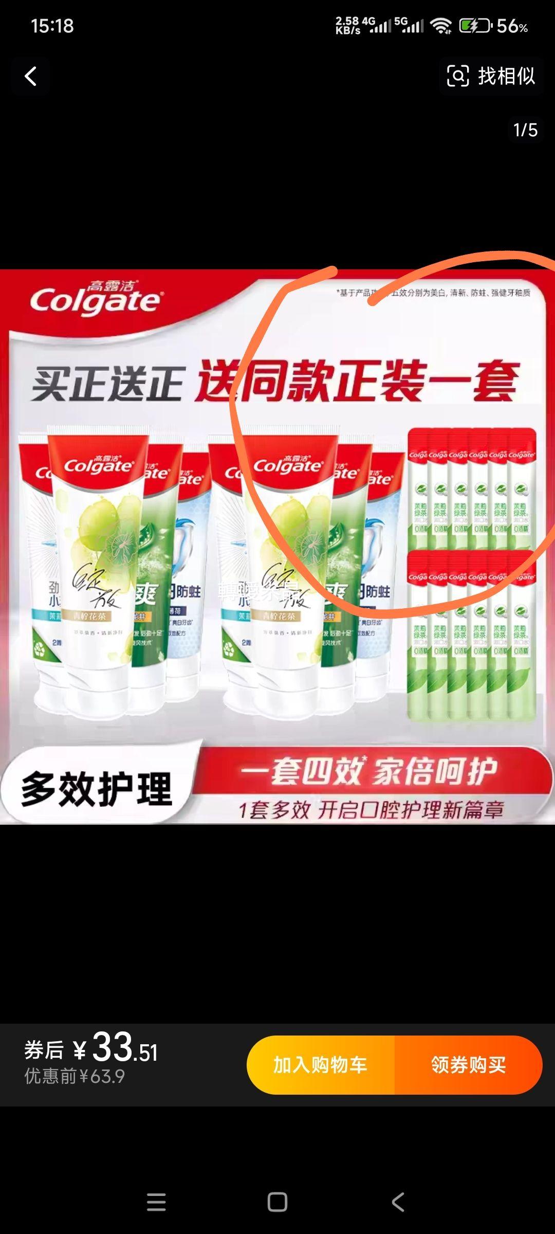 ��¶�� ��Ч������������*4֧ (��һ��һ)�Ż�֤��