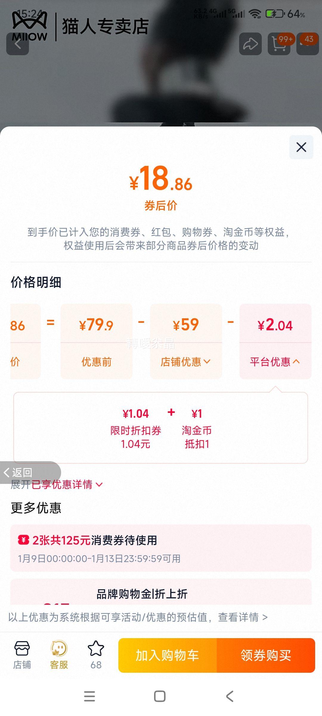 è�� Ůʿ��ë��˿���������װ �Ż�֤��