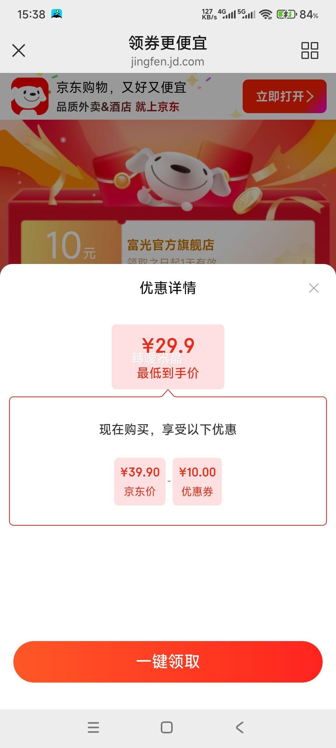 ���� ��Ůʿ��ղ���ֱ��±� ��ڤ�� 500ml ��Яʽ���ذ칫�豭�Ż�֤��