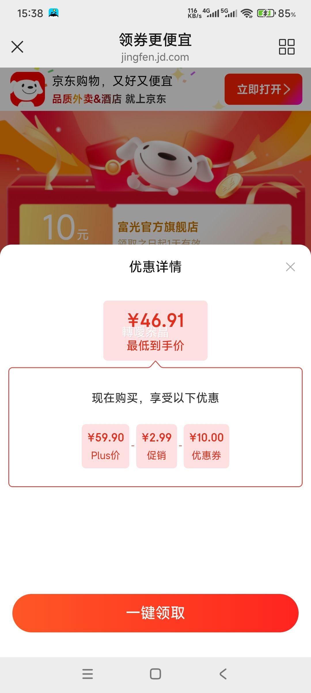 ���� ���±� 316L����� ��ˮ���� �ݲ豭  520ml�Ż�֤��