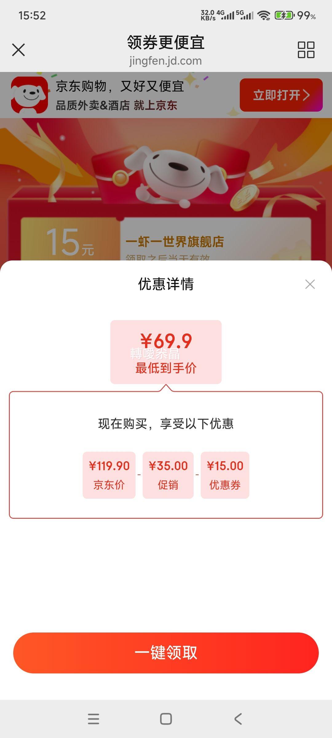 һϺһ���� ����С��Ϻ ��ëϺ  ����Ű�Ϻ 3��(����) 2.5�� �Ż�֤��