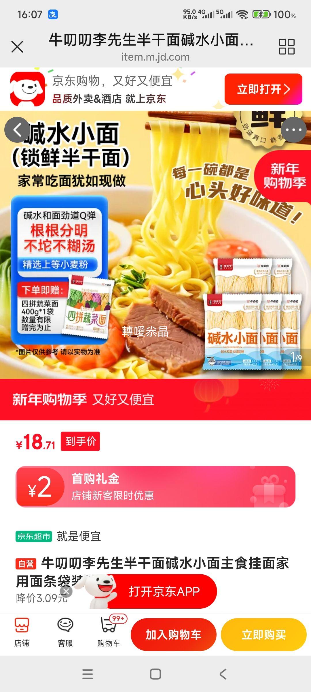 ţ߶߶ ������������ˮС�� ��ʳ���� 400g*5�� ������ʳ���Ż�֤��