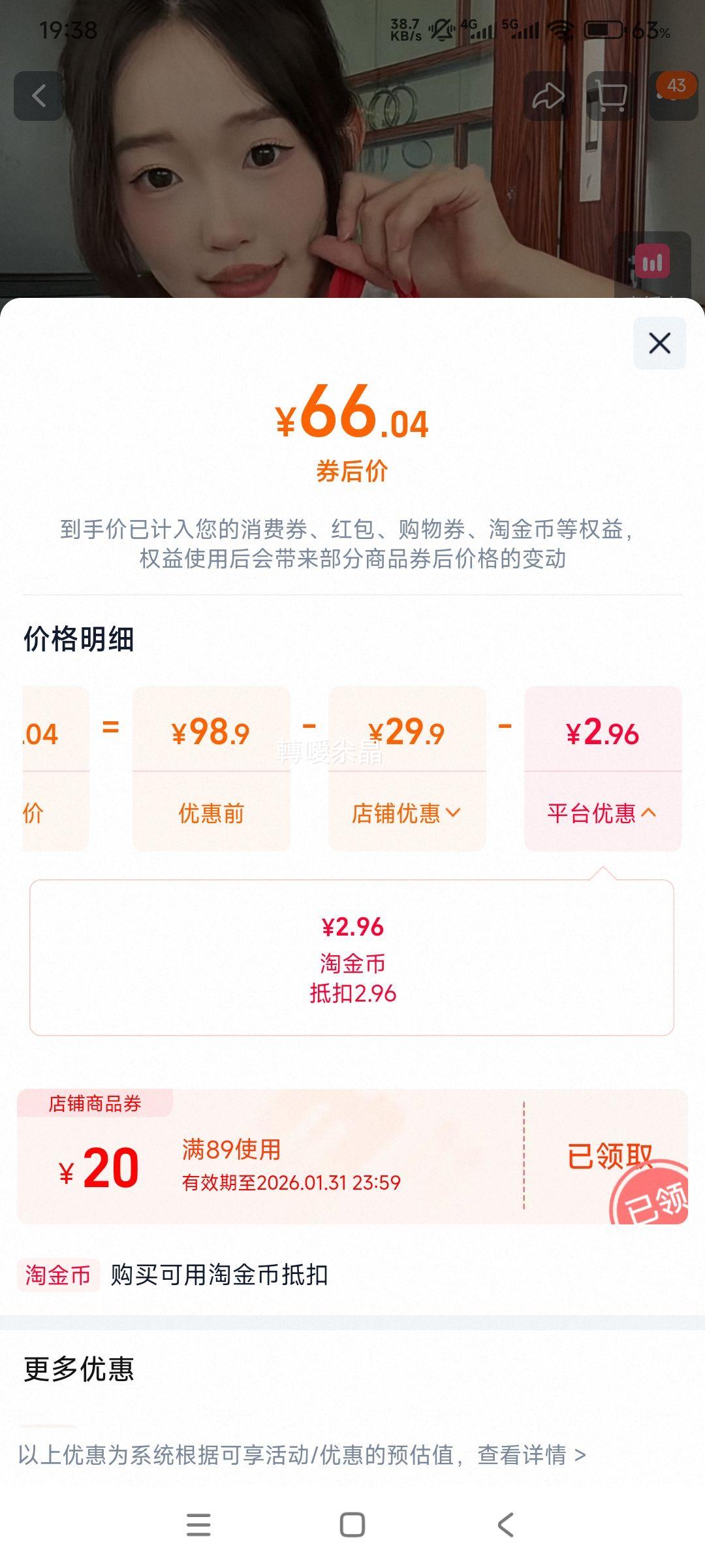 �Ͼ�ͬ���� �����ҽ����Ѽ�ʳ �̲�����ʳ���Ż�֤��