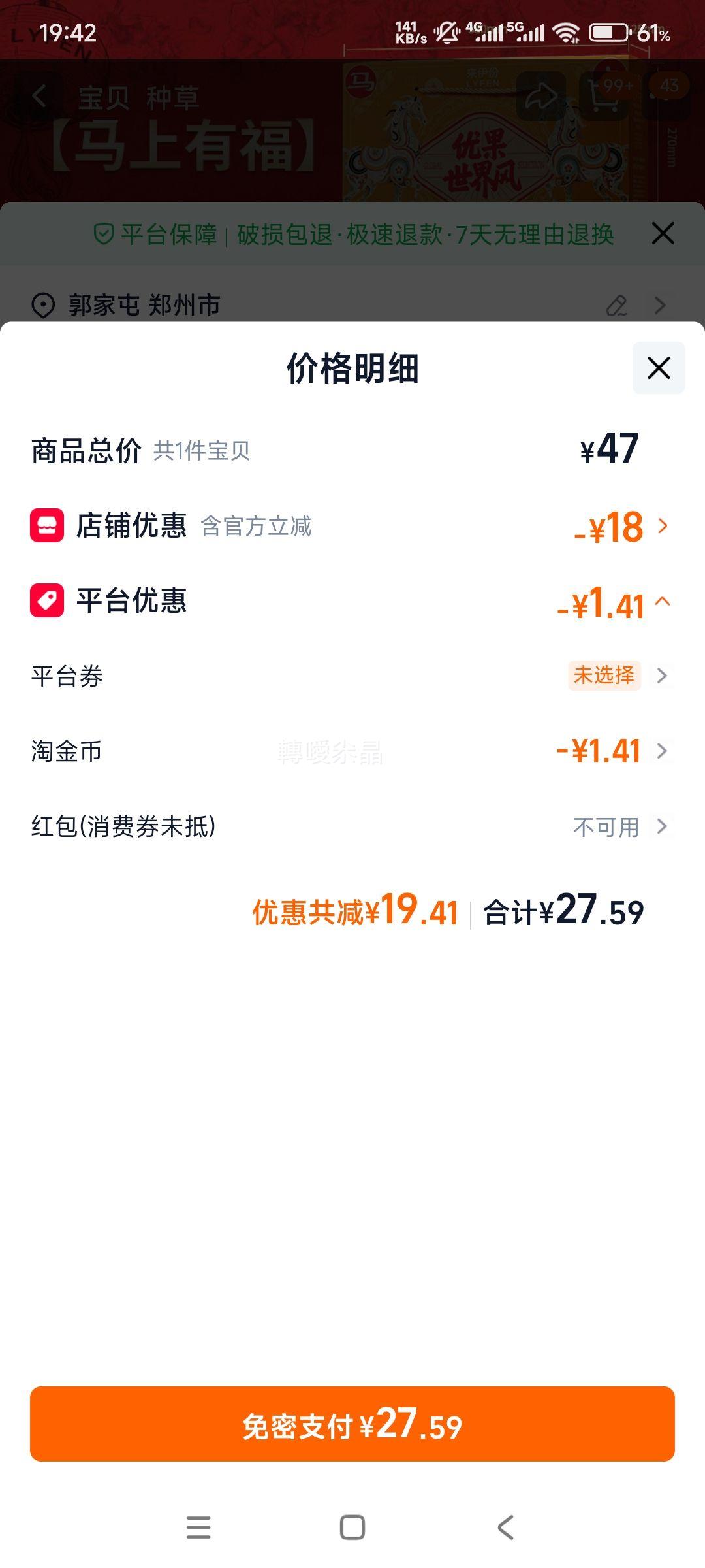 ������ ���ϱ������������ 1162g �Ż�֤��