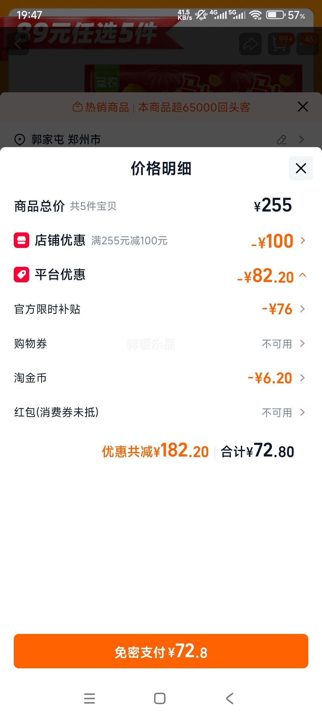 ʥũ ֭֭���ᣨ�¶���ζ��300g �����ѡ �� 5���Ż�֤��