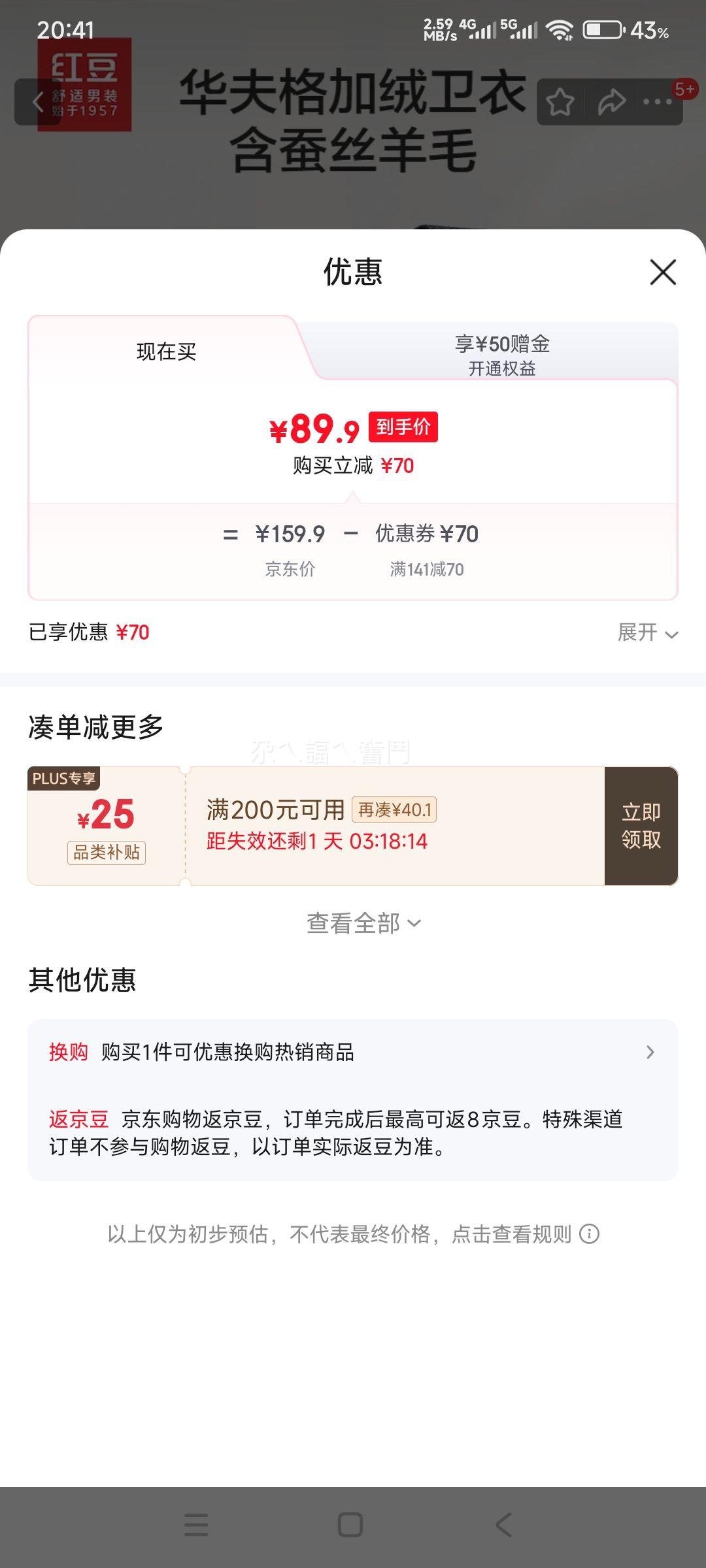 �춹 �п� �����Բ������ �Ż�֤��