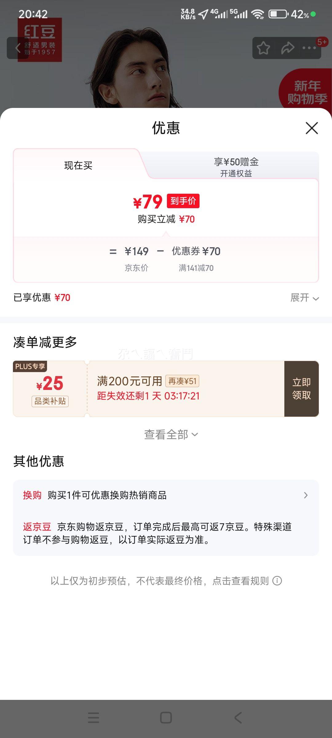 �춹 �������� 25����Ʒ ������ͷ���� W1��ɫ L 175/96B �Ƽ�65-72�����Ż�֤��