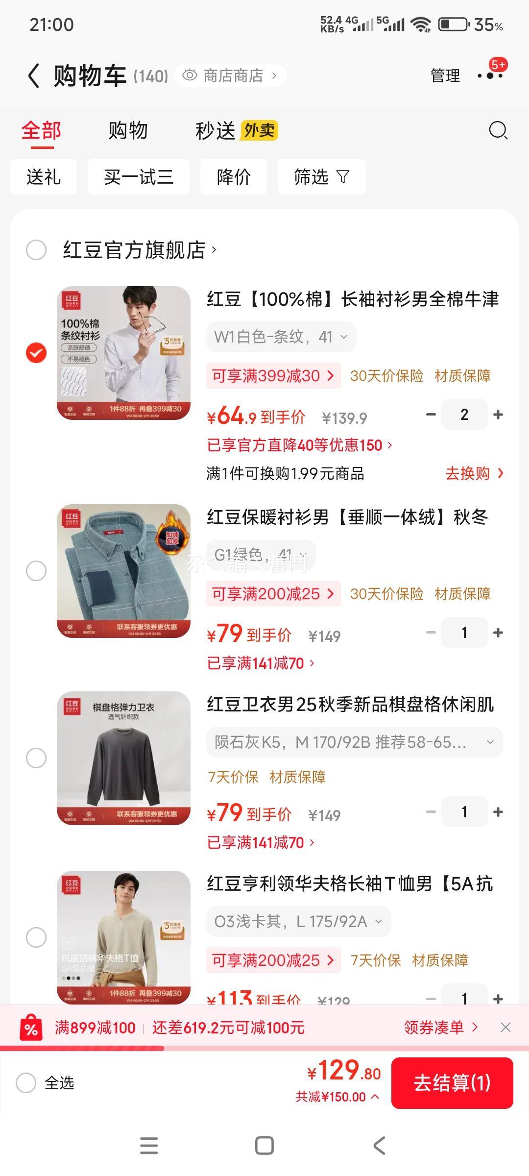 �춹 ���޳�������� ţ��Ŀ����������� �� 2���Ż�֤��