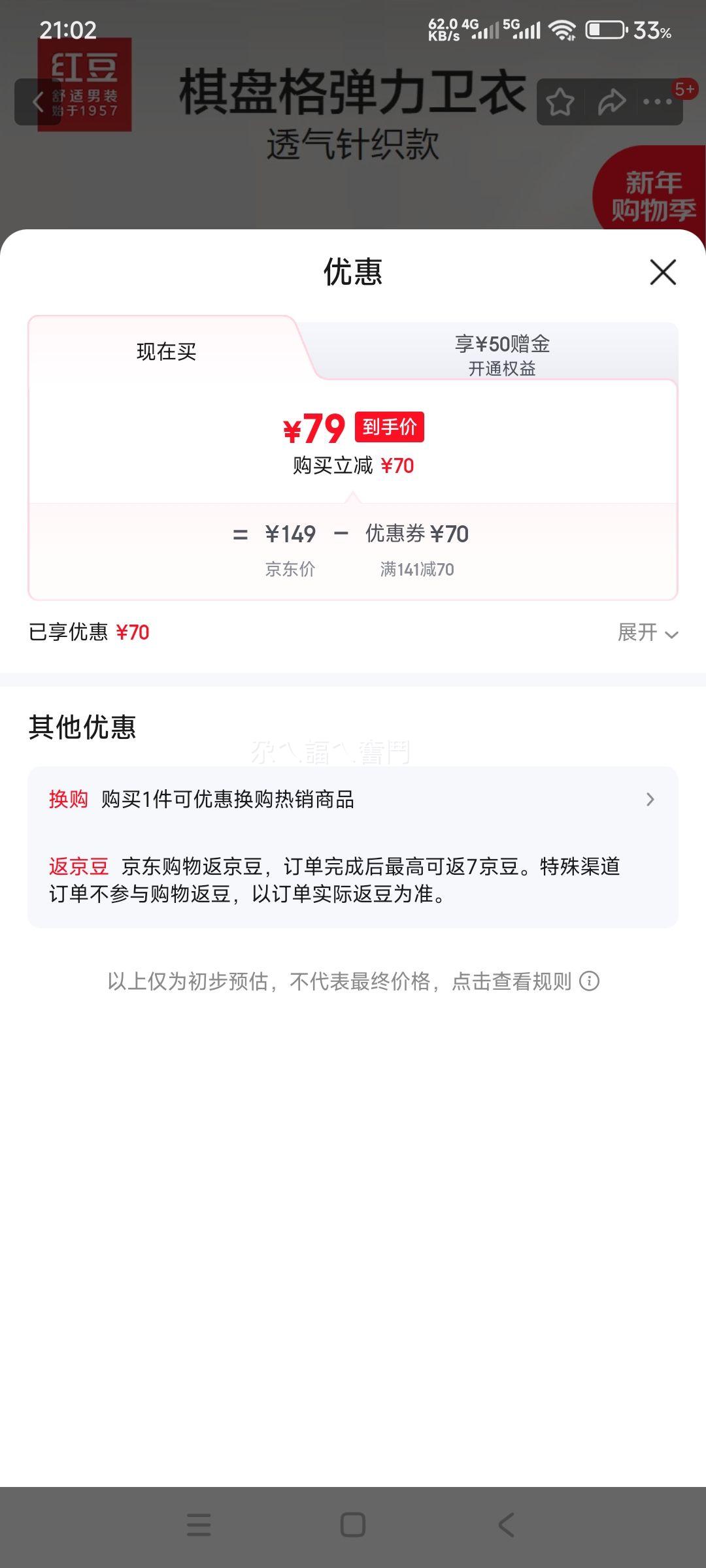 �춹 ������ ���̸����м������� ��ʯ�� �Ż�֤��