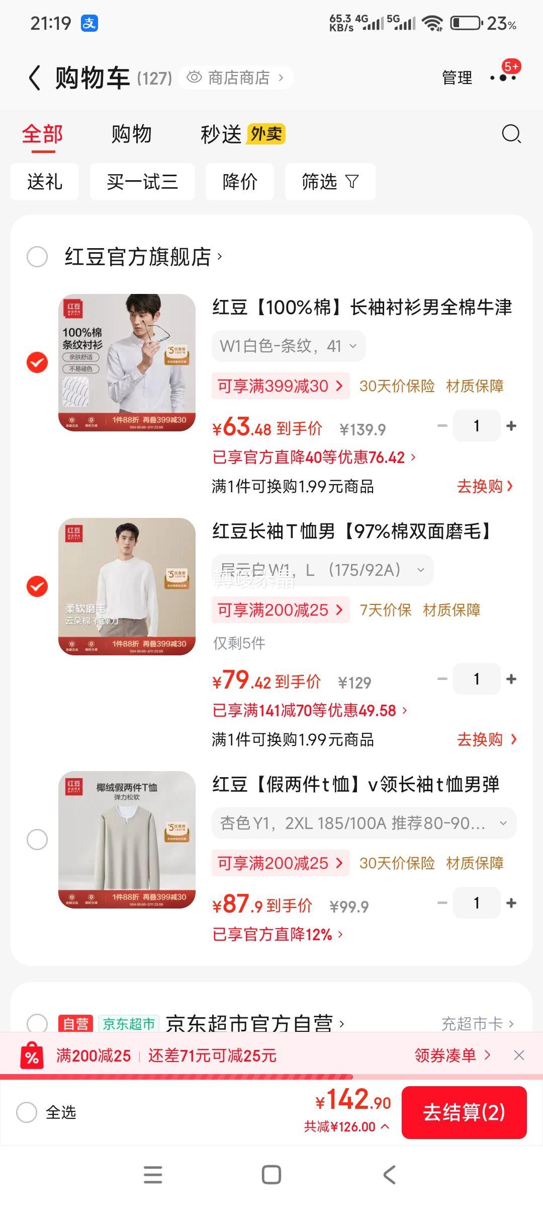 �춹 ����T���� 97%��˫��ĥë ��������� �Ż�֤��