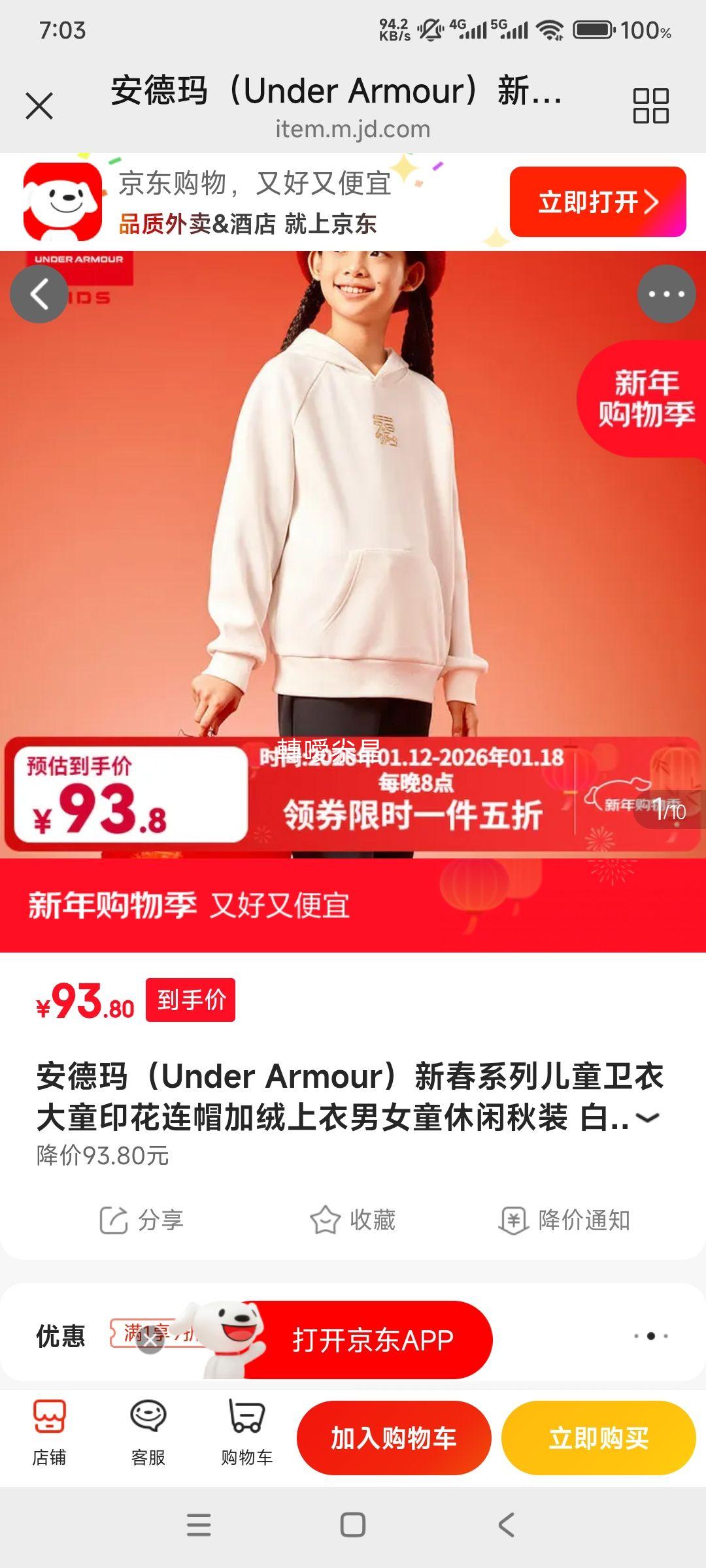 ������ �´�ϵ�ж�ͯ���� ��ͯӡ����ñ�������� �Ż�֤��