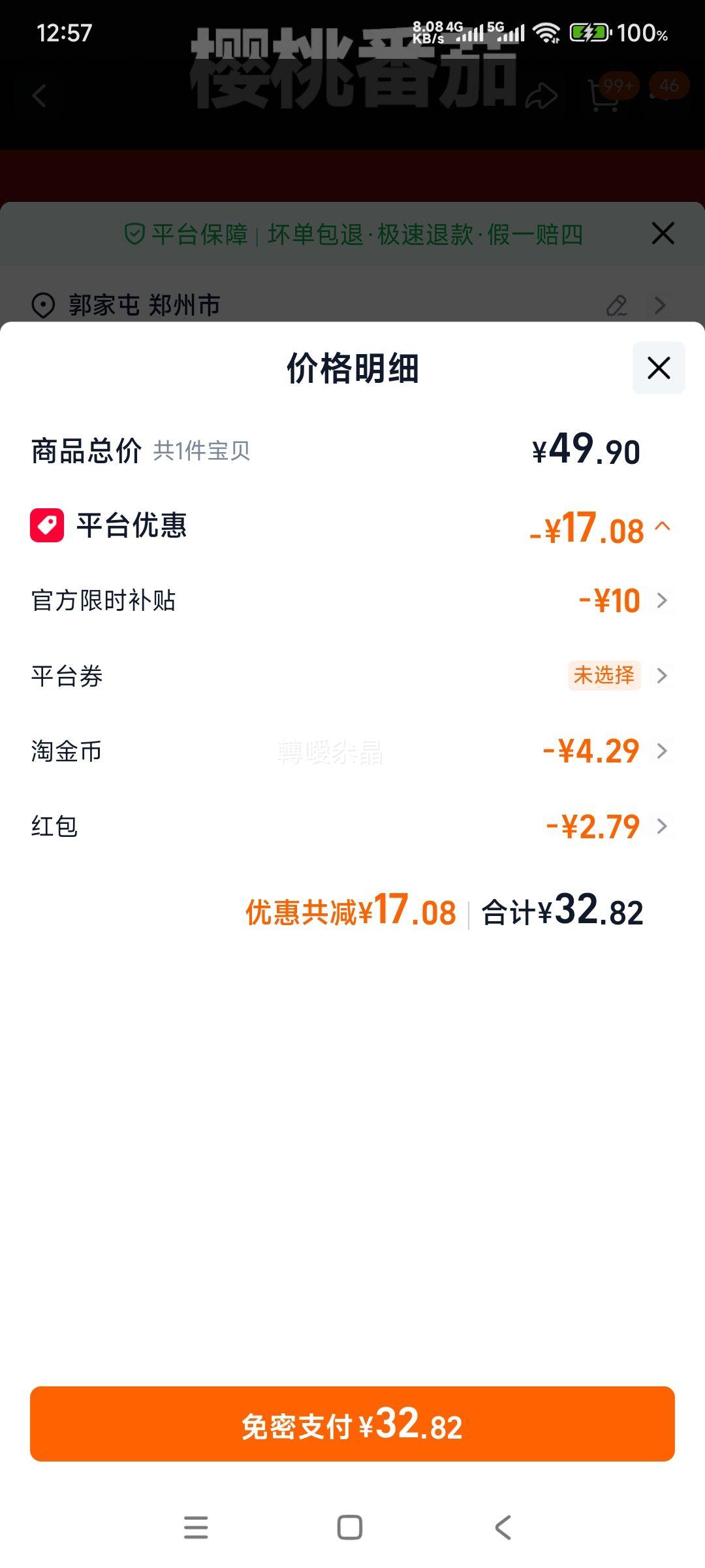 һ�Ŵ����紮ӣ�ҷ���������Ȼ��С������Ӧ��ˮ��1kg/���Ż�֤��