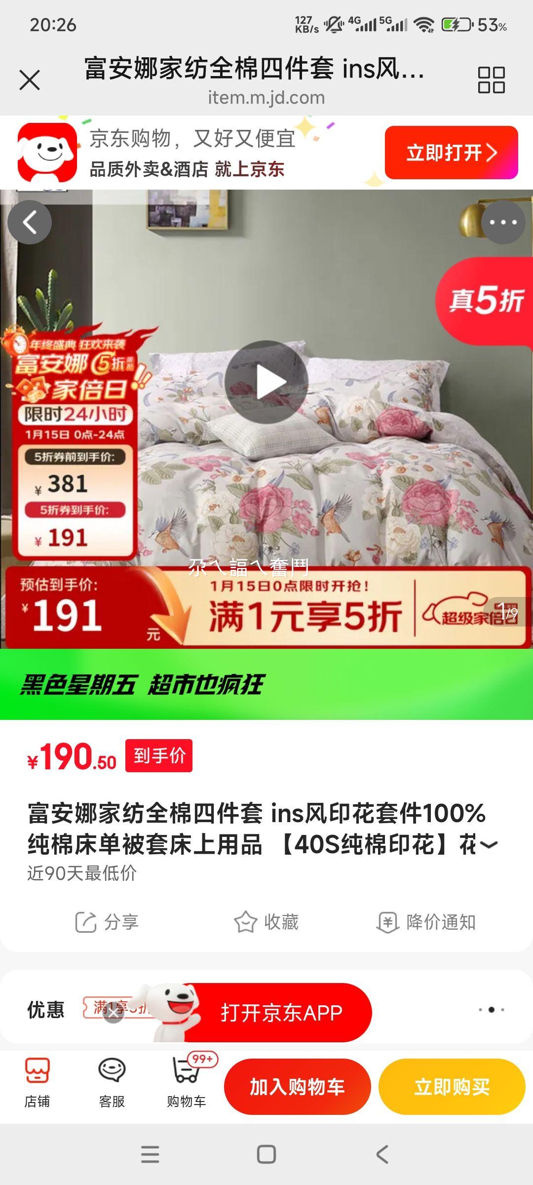 ������ ����3����152*210cm
�Ż�֤��