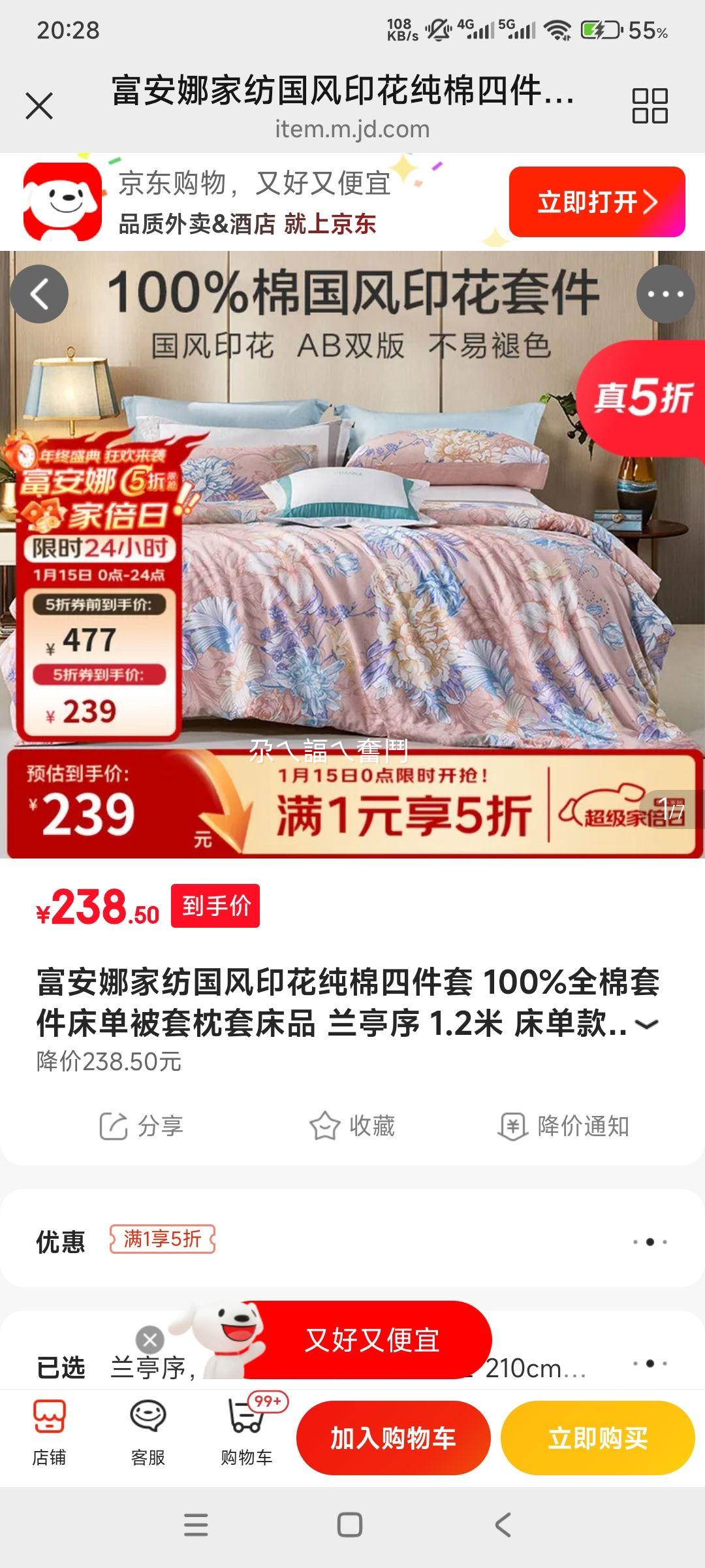 ������ ����3����152*210cm
�Ż�֤��