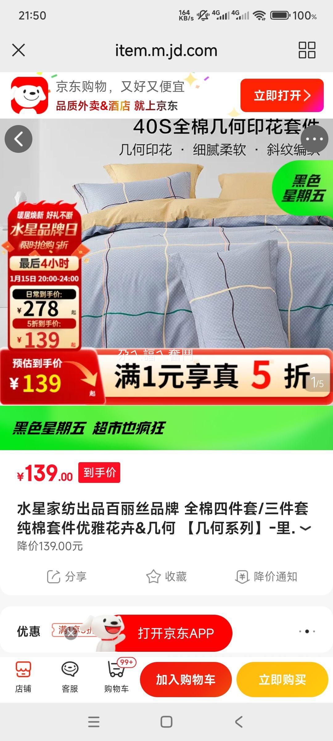 ˮ�Ǽҷ� ȫ�޼��λ���ӡ��3����
�Ż�֤��