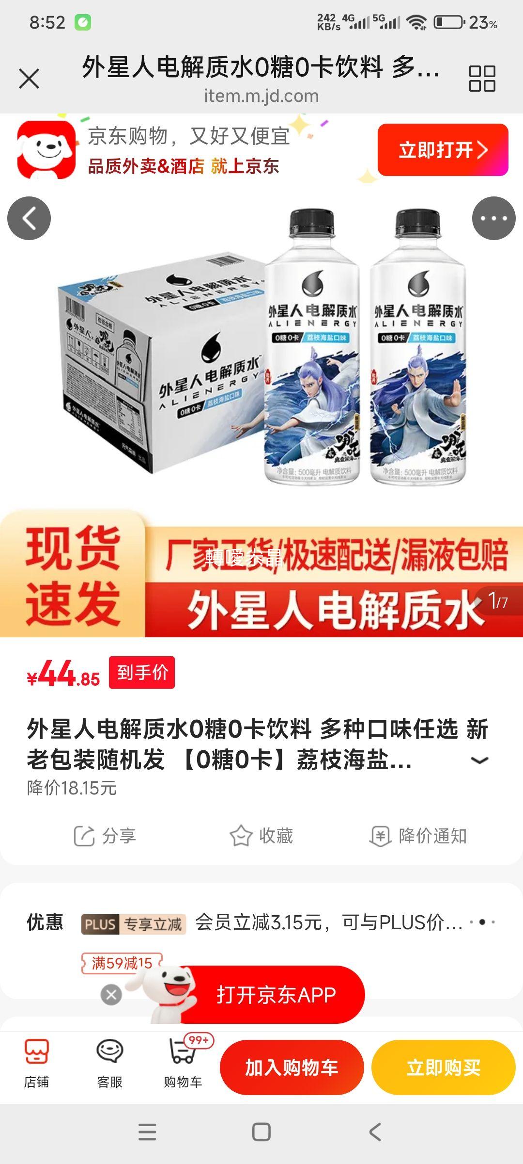 ������ �����ˮ 0��0�� ��֦���� 500ml*15ƿ ���ϰ�װ������Ż�֤��