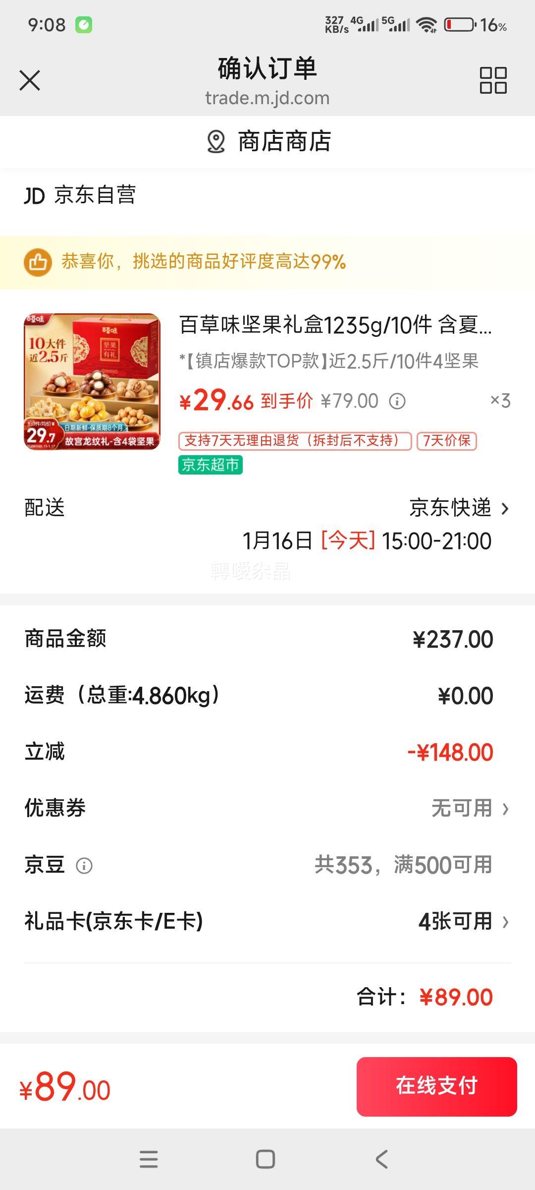 �ٲ�ζ ������ 1235g/10�� �������Ĺ���� �� 3���Ż�֤��