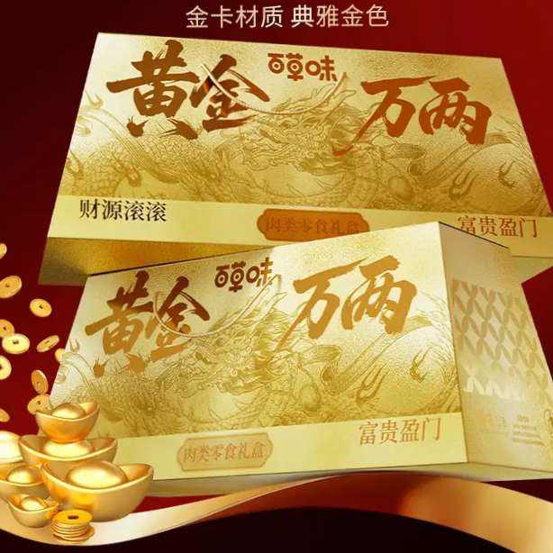 �ٲ�ζ ������� �ƽ����� 2112g 20�� 99Ԫ(�ؼ�Ʒ)