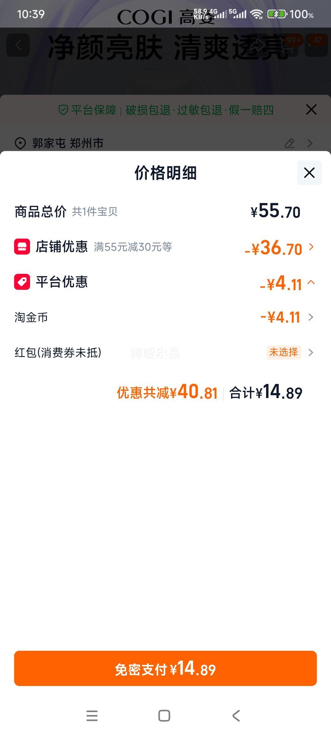 ���� �׽�Դ��������� �����ྻ͸����*100g�Ż�֤��