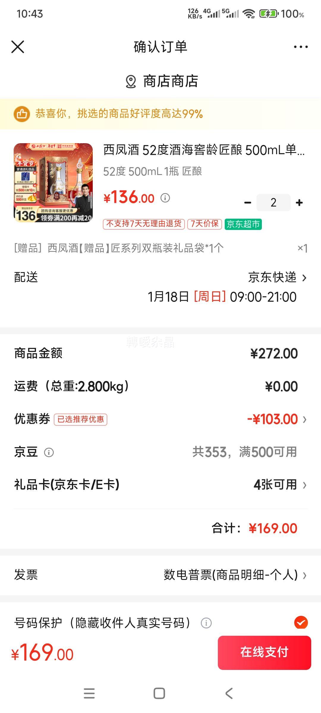 �ٽ���: ����� ���� 52�� �����Ͱ׾� 500ml �� 2���Ż�֤��