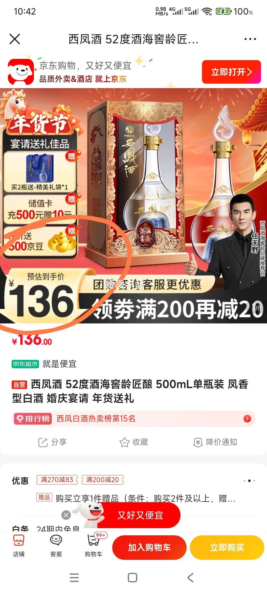 �ٽ���: ����� ���� 52�� �����Ͱ׾� 500ml �� 2���Ż�֤��