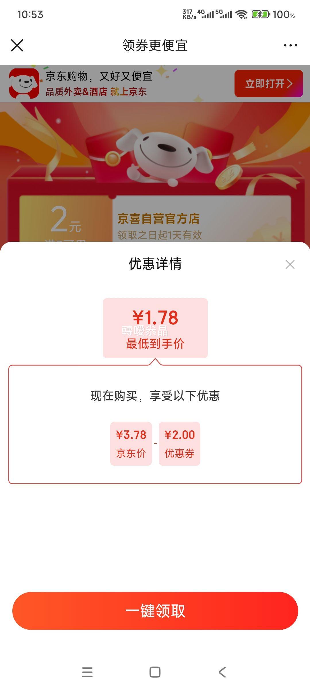 ��ͷ��С���� ��θ������ʳ һ��2��5�� ������װ*10���Ż�֤��