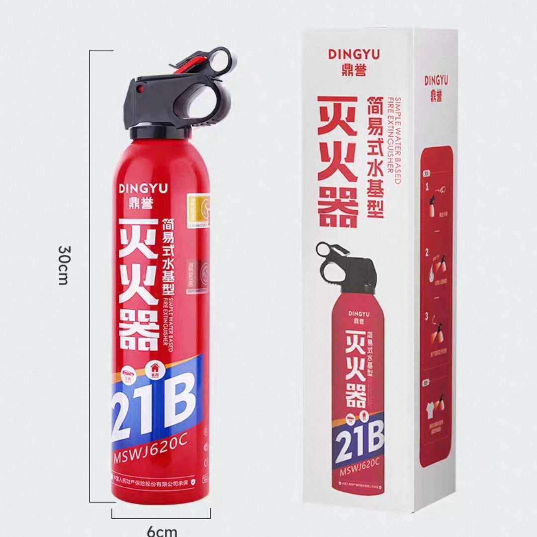 ���� 21B ˮ���ͳ�������� �͸���  3C��֤  9.9Ԫ(����ȯ)