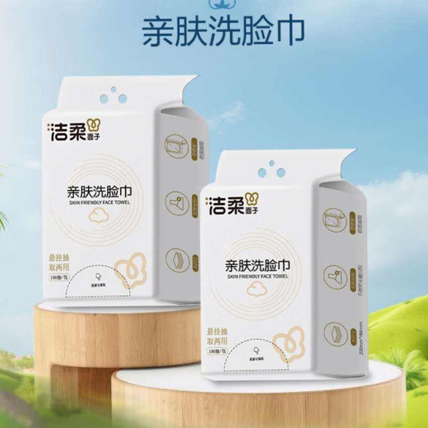 ���� C&S ϴ�����ҳ���������ƽ��ĸӤ����жױ��������� ����� 100�� 3 19.9Ԫ