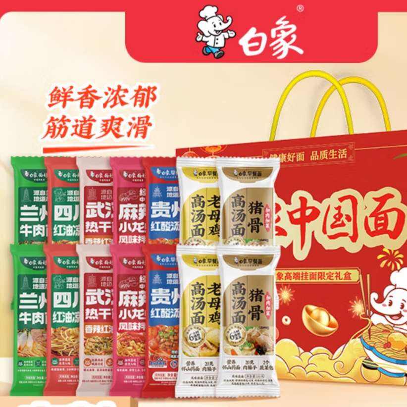 ���� �人��ζ�ȸ������ 6�� ����ζ��� ��ˮ�� 20.47Ԫ/������61.4Ԫ��