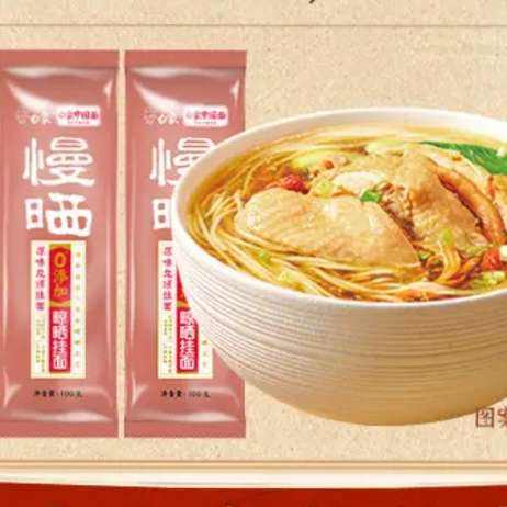 ���� ɽҩ������+������ ��ɹ���� 100g*20�� 19.8Ԫ