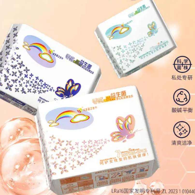 ABC�ʺ�ͼ ����������ҹ�û������ 20Ƭ 4.9Ԫ