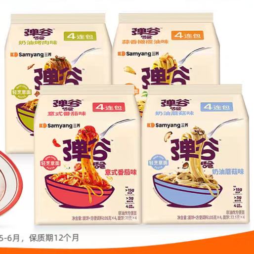 ������Ʒ: ���� �������� ����ը����*4�� +������13��  2.29Ԫ/������38.9Ԫ+1Ԫ�Խ�ң�(��Ʒ���ڣ���������)