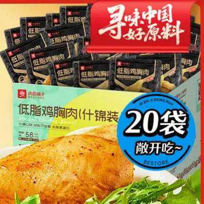 ��Ʒ���� ������1000g �ߵ��׼�ʳ������֬����  29.9Ԫ