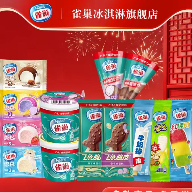 ȸ�� 8�η����ζѩ�� ��������� 84g��ֻװ ��ѡ �� 15�� 6.6Ԫ/������99Ԫ��+��5֧